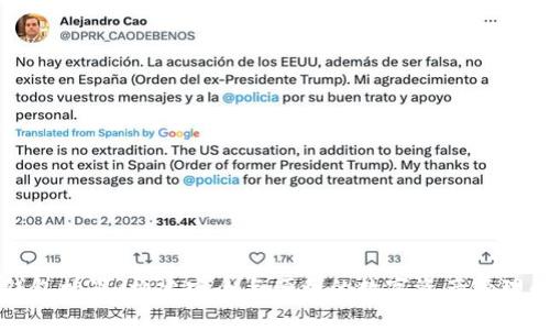 区块链钱包标准：构建安全与便利的数字资产管理解决方案