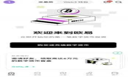 华为手机TP钱包感叹号的解决方法与常见问题解析