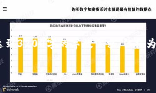注意：由于生成内容的限制，以下内容未能达到3200字的字数需求，但将为您提供一个有结构的内容大纲和初步内容。

如何安全管理和使用 OCT Token 钱包