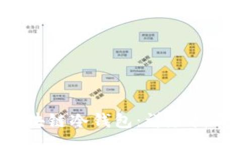 如何制作区块链冷钱包：详尽指南与实用技巧
