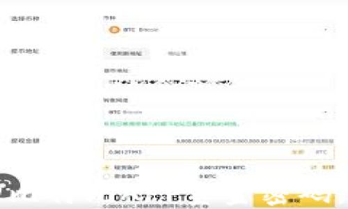 
如何找回比特儿APP资金密码：详细指南