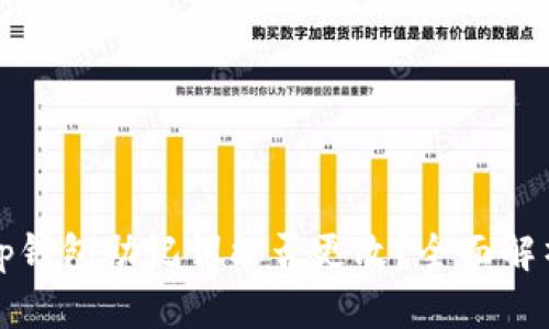 Tp钱包助记词能否更改？全面解析