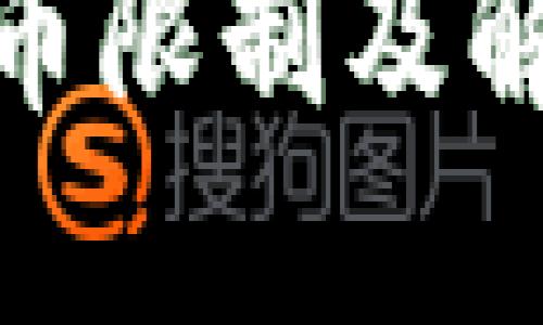 Bithumb提币限制及解决方案详解