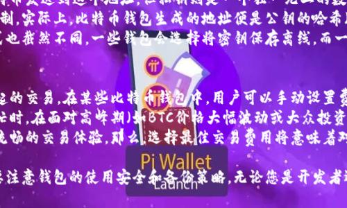   如何编译和使用比特币钱包：完整指南 / 

 guanjianci 比特币钱包, 编译比特币钱包, 比特币, 加密货币 /guanjianci 

什么是比特币钱包？
比特币钱包是一种数字钱包，用于存储和管理比特币，允许用户发送和接收比特币。钱包的主要功能是提供一组密钥，这些密钥用于进行数字货币的交易。比特币交易基于区块链技术，通过钱包用户可以管理自己的比特币，不论是在线的还是离线的。

比特币钱包的类型
比特币钱包可以分为不同的类型，根据其工作方式、存储位置和安全性等方面进行分类。常见的比特币钱包类型包括：
ul
    listrong桌面钱包/strong：安装在个人计算机上的钱包，提供较高的安全性，适合长期存储。/li
    listrong移动钱包/strong：安装在智能手机上的钱包，方便快捷，适合日常使用。/li
    listrong在线钱包/strong：基于云的服务，用户可以通过互联网访问，方便但安全性相对较低。/li
    listrong硬件钱包/strong：离线存储比特币的物理设备，安全性极高，适合存储大量比特币。/li
    listrong纸钱包/strong：一种冷存储方法，将私钥和公钥打印在纸上，安全但不够方便。/li
/ul

在开发环境中编译比特币钱包的必要性
编译比特币钱包是开发者进行自定义比特币钱包或参与比特币网络的基础。通过编译可以直观地了解比特币的底层技术，并为开发者提供了自定义功能的可能性。例如，开发者可以添加特定功能，如用户界面调整、交易速度或代币的其他形式管理。
为了编译比特币钱包，开发者通常需要遵循以下步骤：
ul
    listrong环境准备/strong：确保系统安装了所需的编译工具和库。/li
    listrong下载比特币源代码/strong：从官方GitHub仓库下载比特币核心源代码。/li
    listrong配置编译选项/strong：根据需求设置编译器选项。/li
    listrong编译/strong：通过命令行运行编译命令来生成钱包程序。/li
/ul

编译比特币钱包的步骤详解
以下是编译比特币钱包的具体步骤，从环境准备开始，到最终运行钱包。

h41. 环境准备/h4
在开始编译之前，需要确保你的计算机上安装了以下软件和工具：
ul
    li编译器：GCC或Clang是推荐的C  编译器。/li
    liBoost库：比特币钱包依赖于Boost库，确保安装正确版本。/li
    liQt框架：用于构建比特币钱包的用户界面。/li
    li其他依赖库：如OpenSSL、ZMQ等。/li
/ul
可以通过包管理工具，比如apt、brew或者yum来安装这些工具。如果是Windows用户，推荐使用Visual Studio。

h42. 下载比特币源代码/h4
访问比特币的GitHub仓库，获取最新版的源代码。可以使用git命令克隆仓库：
pre
git clone https://github.com/bitcoin/bitcoin.git
/pre
克隆完成后，切换到下载的目录中，执行以下命令来获取最新的更新：
pre
cd bitcoin
git checkout vXX.XX.X
/pre
将“vXX.XX.X”替换成你希望编译的版本号。

h43. 配置编译选项/h4
在编译之前，你需要通过配置脚本设置编译选项。在Linux环境下，运行以下命令：
pre
./autogen.sh
./configure --without-gui
/pre
上述命令将在没有图形界面的情况下配置编译选项。如果你需要图形用户界面，去掉“--without-gui”选项即可。

h44. 编译/h4
配置完成后，你可以通过以下命令进行编译：
pre
make
/pre
编译过程可能需要几分钟到几十分钟不等，视电脑性能而定。完成后，可以使用以下命令安装钱包:
pre
sudo make install
/pre


比特币钱包的安全性考虑
电子钱包的安全性是一项至关重要的考虑。由于比特币是数字资产，且一旦丢失或被盗便无法追回，因此在使用比特币钱包时，必须采取必要的安全措施。以下是一些提高比特币钱包安全性的建议：
ul
    listrong使用强密码/strong：创建一个包含字母、数字及符号的强密码，并定期更改。/li
    listrong启用双重认证/strong：增加额外的安全层次，确保只有授权用户才能访问。/li
    listrong定期备份/strong：定期备份钱包文件，确保在设备丢失或损坏时能恢复访问。/li
    listrong避免公共Wi-Fi/strong：尽量避免在不安全的网络中进行交易，使用VPN增加安全性。/li
    listrong更新软件/strong：保持钱包软件的最新版，及时安装安全补丁。/li
/ul

常见问题
h4问题一：如何选择适合自己的比特币钱包？/h4
选择合适的比特币钱包决定了你在管理和安全性方面的体验。首先，明确自己的需求：是需要便于日常使用的移动钱包，还是适合长期存储的大额硬件钱包？对于初级用户而言，移动钱包提供了最为便捷的下载安装与使用方式；对于经验较丰富的用户，则可以选择硬件钱包及桌面钱包以增加安全保障。
移动钱包便于在商店扫码支付，也适用于频繁的小额交易，很多都有用户友好的界面，例如Coinomi或Exodus等。桌面钱包提供更高的安全性，适合进行大额比特币管理。常见的桌面钱包有Electrum和Bitcoin Core，Electrum以轻巧和快速著称，而Bitcoin Core则为官方钱包，有着全面的功能。
在选择硬件钱包时，比如Ledger或Trezor，要了解其兼容性和是否满足你的需求。例如，Ledger Nano X支持蓝牙连接，便于移动使用，而Trezor则较为简单，界面友好。注重社区反馈和产品信誉也很重要，在购买之前要仔细阅读使用者评价。

h4问题二：比特币钱包怎么备份和恢复？/h4
备份比特币钱包可保持你的数字资产相对安全，是确保数据不发生丢失的重要步骤。基于不同的比特币钱包，备份和恢复方式略有不同，但一般流程都相似。一旦安装好钱包，系统会要求生成一个助记词或私钥。在此时切记妥善保存，这些将是恢复钱包的唯一凭证。建议将助记词写下来并保存在安全的位置，绝不要存储在网络上。
使用钱包生成的助记词进行备份时，切忌忘记将其隔离存放。同时请确认备份文件的完整性，通过软件的验证工具检测，以确保无误。在某些钱包中，用户可以直接将钱包.dat文件或其他指定文件备份。确保你随时都可通过导入备份文件找回全额比特币。这一过程也可用于钱包迁移或设备更换。
一旦需要恢复钱包，打开相应钱包软件，根据提示输入助记词或导入备份文件。此时，钱包将自动连接比特币网络，将你的比特币余额恢复。同时，确保在安全的网路环境下操作。

h4问题三：如何安全地进行比特币交易？/h4
进行比特币交易时，始终需要关注交易的安全性，以降低被盗窃或者诈骗的风险。首先，确保你使用的是钱包客户端的最新版本，定期更新可增强软件的安全性，修复潜在的脆弱点。
其次，避免在公共网络环境（如公共Wi-Fi）中进行交易，最好使用VPN进行保护，确保网络连接的安全性。另外，设置双重认证确保交易安全，即使私钥被盗也难以通过。定期监控账户安全活动，确保及时发现异常。
交易前，请仔细检查交易地址，对比二次确认，确保接收方地址正确。个人与个人之间交互时，不要随意分享私钥与助记词，永远保持其私密。为了避免误转，建议在首次交易上进行小额转账测试，然后再执行大型交易。务必仔细阅读和理解交易的费用以及其他相关条款，以免造成预期外的费用产生。

h4问题四：比特币钱包的私钥和公钥有什么区别？/h4
在比特币中，私钥和公钥是两个不同的概念且功能截然不同。公钥是一个用于生成比特币地址的数学描述，任何人都可以看到公钥并把比特币发送到这个地址。但私钥则是一个独一无二的数字，用户必须小心保管。私钥如果被他人获取，便意味着有人拥有了对应比特币地址的完全控制权。
公钥是从私钥生成的，私钥是关键的安全要素，用户只有通过这个密钥才能发起交易。同样，丢失了私钥就会完全失去对该比特币地址的控制。实际上，比特币钱包生成的地址便是公钥的哈希（hash），因此时刻应当保持私钥的绝对安全。
易错之处在于，用户不应将助记词或私钥上传至网络，也不要将其存储在非加密的空间中。此外，由于钱包的设计，各种钱包存储私钥的方式也截然不同，一些钱包会选择将密钥保存离线，而一些则会保存在设备的本地文件上。了解这些差异将帮助用户选择更安全的比特币管理策略。

h4问题五：比特币钱包的交易费用是如何计算的？/h4
比特币钱包的交易费用取决于多个因素，包括交易的复杂性、交易的块大小。而这个费用本质上是用户支付给矿工以便他们优先处理所发起的交易。在某些比特币钱包中，用户可以手动设置费用的高低，可按交易的急迫性和对方愿意接受的金额调查决定。
交易费用以比特币为单位，根据当前网络的高度拥塞程度变化。较高的交易费用更有可能让用户在短时间内顺利完成交易，尤其在网络繁忙时。在面对高峰期（如BTC价格大幅波动或大众投资行为时），提高手续费以提高确认速度是非常必要的。
大部分钱包会提出推荐费用以供参考，但用户也可以根据情况自行调整。很多钱包会根据整个网络的动态来调整交易费用，为用户提供更流畅的交易体验。那么，选择最佳交易费用将意味着对手续费的认知与灵活性，用户应根据实时交易确认速度和难度来评估。

通过以上的内容，希望您对比特币钱包的编译、使用及各种相关概念有了更加深入的了解。同时，保护自己的数字资产至关重要，因此一定要注意钱包的使用安全和备份策略。无论您是开发者还是普通用户，掌握这些知识都将帮助您更好地利用比特币和其他加密货币。