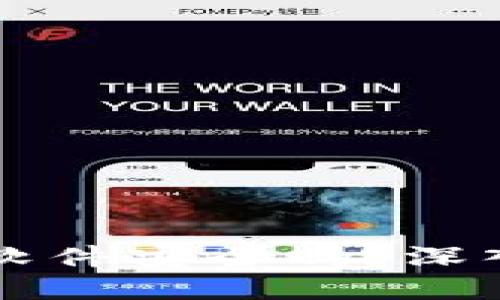 官方下载TP钱包软件安全吗？深入探讨与用户指南