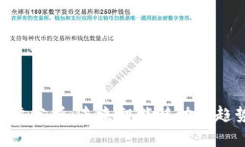 IM2.0定位分析：未来智能移动的趋势与挑战