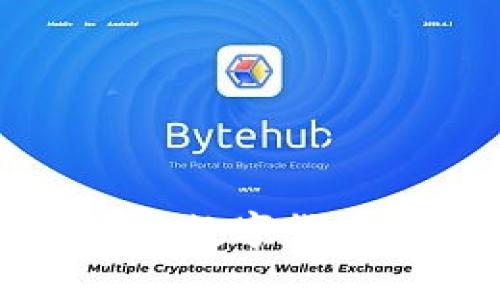 如何在tpWallet中购买TRX：简单步骤指南
tpWallet, TRX, 购买/guanjianci

在数字货币日益盛行的今天，越来越多的人开始关注如何安全、便捷地购买和管理数字资产。TRX（波场币）作为一种重要的数字货币，受到许多投资者的追捧。而tpWallet作为一个功能强大的数字货币钱包，为用户提供了简洁的界面和便捷的操作步骤，让用户能够轻松购买TRX。本文将详细介绍如何在tpWallet中购买TRX，并回答四个与该主题相关的重要问题，以帮助您更好地了解整个过程。

什么是tpWallet？
tpWallet是一款专为管理和交易数字资产而设计的钱包应用。它支持多种数字货币的存储和交易，包括比特币、以太坊、TRX等。tpWallet的最大特点就是用户友好的设计和强大的功能，适合新手与专业交易者使用。用户可以通过tpWallet安全地存储他们的数字资产，参与交易，查看市场动态，管理投资组合等。此外，tpWallet还提供了一些基本的安全措施，比如多重签名和私钥保护，确保用户的资产安全。

如何创建tpWallet账户？
在您开始购买TRX之前，首先需要在tpWallet中创建账户。这个过程相对简单：
ol
  li下载tpWallet：您可以在Android或iOS应用商店中找到并下载tpWallet应用程序。/li
  li注册账户：启动应用后，按照提示输入您的手机号或电子邮箱，设置密码，并完成注册流程。/li
  li备份钱包：tpWallet将提示您备份您的私钥和助记词。务必将其保存在安全的地方，以防丢失。/li
  li账户验证：根据应用的指示进行账户验证，通常需要输入您收到的验证码。/li
/ol
完成这些步骤后，您就拥有了一个tpWallet账户，可以开始购买TRX了。

如何在tpWallet中购买TRX？
在tpWallet中购买TRX的步骤如下：
ol
  li登录tpWallet：打开应用程序，使用您的手机号/邮箱和密码登录。/li
  li选择“交易”：在主界面找到并点击“交易”选项。/li
  li选择TRX市场：在交易页面，您会看到各种可交易的数字货币。选择TRX作为您要买入的目标币种。/li
  li选择支付方式：tpWallet支持多种支付方式，包括信用卡、借记卡、银行转账等。选择您喜欢的支付方式，并输入购买数量。/li
  li确认交易：仔细检查您输入的信息，确保无误后，确认交易。系统会提示您完成支付。/li
  li查看TRX余额：交易成功后，您可以在钱包中查看您的TRX余额。/li
/ol
以上就是在tpWallet中购买TRX的步骤，整个过程，适合所有用户。

常见问题解答

问题1：tpWallet是否安全？
tpWallet作为一家数字资产钱包，注重用户的安全问题。首先，它采用了先进的加密技术来保护用户的私钥和交易信息。其次，tpWallet还提供多种安全措施，比如两步验证（2FA），以防止未授权访问用户账户。此外，用户被鼓励定期备份他们的钱包，通过助记词和私钥保存双重保障。虽然没有任何数字钱包可以做到绝对安全，但tpWallet的安全设计和防护措施使其成为一个值得信赖的平台。

然而，用户也需承担一部分安全责任。使用tpWallet时，保持强密码及定期更换密码是重要的一步。尤其在公用网络中使用时，应避免直接登陆钱包，以免被黑客窃取个人信息。同时，定期更新应用程序也是提升安全性的好方法，因为更新版本往往修复了之前版本的漏洞。

问题2：在tpWallet中可以使用哪些支付方式购买TRX？
tpWallet特别设计了多种支付方式以便用户能够灵活选择。常见的支付方式包括：
ol
  li信用卡/借记卡：tpWallet支持多种发卡行的信用卡和借记卡，能够快速完成支付流程。这种方式非常适合没有银行账户的用户，操作简单。/li
  li银行转账：如果您希望进行大额交易，银行转账可能是更安全、更实惠的方式。虽然转账时间较长，但费用相对较低。/li
  li第三方支付平台：tpWallet还可能支持一些第三方支付工具，如PayPal、Venmo等，方便用户进行交易。/li
/ol
建议用户选择适合自己需求的支付方式，留意每种方式所需的交易时间及手续费，以便做出最佳选择。

问题3：购买TRX后如何管理我的数字资产？
一旦您在tpWallet中成功购买了TRX，如何进行管理是接下来的重点。tpWallet为用户提供了多种资产管理功能：
ol
  li查看资产余额：在主界面，您可以方便地查看TRX及其他数字货币的余额，了解资产变动情况。/li
  li交易记录：tpWallet记录了您所有的交易历史，用户可以随时查看过去的交易信息，包括时间、数量和交易状态。/li
  li资产转账：如果您需要将TRX转账给其他平台或用户，tpWallet可以通过几次简单的点击迅速完成转账。只需输入接收者的钱包地址和转账数量，同时检查确认即可。/li
  li资产分析：某些版本的tpWallet还提供了资产分析和图表功能，帮助用户了解他们的投资回报率，使其能够更好地做出决策。/li
/ol
做好资产管理，不仅能够帮助用户随时掌握市场动态，也有助于提高投资收益。

问题4：如果我在交易中遇到问题，该如何解决？
在数字资产交易中，用户有时可能会遭遇问题，比如交易未成功、充值失败或资产丢失等。在tpWallet中，用户可以采取以下几步来解决可能的问题：
ol
  li查看常见问题解答：tpWallet的官方网站及应用中通常会有FAQ（常见问题解答）板块，用户可以根据自己的问题寻找解决方法。/li
  li联系客户支持：如果问题无法通过FAQ解决，用户可以直接联系tpWallet的客户支持。提供尽可能多的信息（如交易ID、时间等）将有助于支持团队快速帮您解决问题。/li
  li检查网络问题：有时，交易问题可能由于网络延迟或系统维护导致。用户可以确认网络连接稳定，或稍后再尝试交易。/li
  li保持耐心：数字资产的交易涉及多个环节，有时过程中需等待系统处理，用户不必过于焦虑，耐心等待会是明智的选择。/li
/ol
通过以上步骤，用户可以有效应对交易中可能遇到的各种问题，确保资产安全。

总结来说，在tpWallet中购买TRX的过程，且安全性令人放心。无论您是数字货币的新手还是老手，通过本文的指导都能轻松上手。同时，了解常见问题及解决方案将为您的交易之旅增添保障。希望您在数字货币投资的道路上收获丰硕的成果！