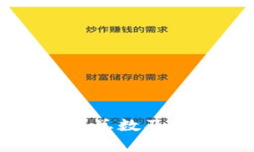 全球区块链钱包总数及其发展趋势分析