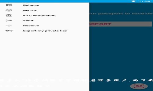 在区块链和加密货币领域，
