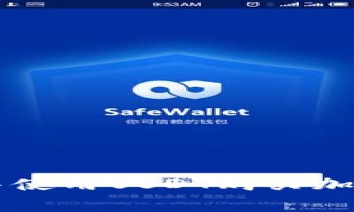 如何在tpWallet中使用USDT购买加密货币的详细指南