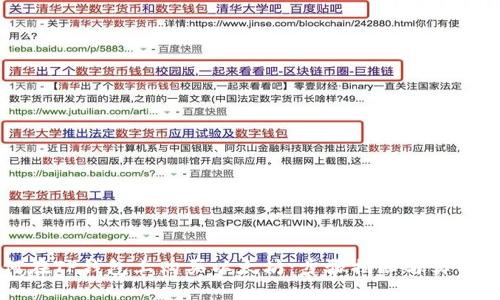 如何在TP钱包上购买以太坊：步骤揭秘与实用指南