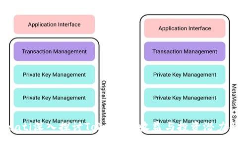 bioati深入探讨Tokenim：收益与投资潜力解析