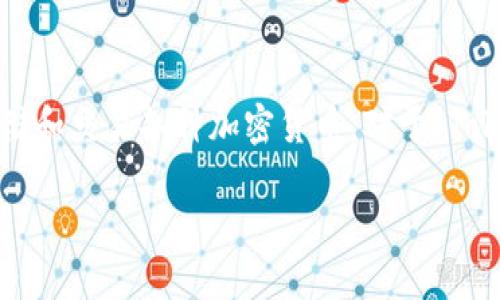 在区块链和加密货币的世界里，TokenIM是一个流行的数字资产钱包和管理工具，广泛用于存储和交易各种加密货币。对于“TokenIM要密钥吗？”这个问题，答案是肯定的。在深入探讨之前，我们首先确定一个和相关关键词。

TokenIM钱包：安全性与私钥管理的重要性