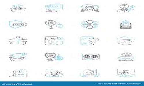 区块链钱包排行榜 - 2023年最佳加密货币存储解决方案
区块链钱包, 加密货币, 钱包排行榜, 数字资产/guanjianci

引言
随着加密货币的普及，越来越多的钱包应用程序和硬件设备应运而生，用户在选择时常常面临困惑。一个好的区块链钱包不仅需要安全性高，还要便于使用、支持多种加密资产、提供良好的用户体验等。本文将对2023年最受欢迎的区块链钱包进行详细分析，帮助用户做出明智的选择。

什么是区块链钱包？
区块链钱包是用于存储和管理加密货币的工具，可以分为软件钱包和硬件钱包两种。软件钱包包含电脑版和手机版，可以便捷地进行交易和管理。而硬件钱包则是一种离线存储设备，提供更高的安全性。在区块链生态系统中，钱包如同银行账户，用户通过它们来接收、存入和管理数字资产。

区块链钱包的分类
1. **热钱包**：热钱包是指连接互联网的钱包，适合频繁的交易操作，常见于交易所钱包和移动钱包。虽然便捷，但安全性相对较低，容易受到黑客的攻击。

2. **冷钱包**：冷钱包是指不连接互联网的存储设备，通常以硬件钱包形式存在，适合长期持有资产。冷钱包比如Ledger和Trezor提供了极好的安全保障，用户可以有效规避在线风险。

2023年区块链钱包排行榜
以下是2023年公认的最佳区块链钱包排行及其特点：

ul
li1. Ledger Nano X：支持多种加密货币，备受推崇的硬件钱包。提供蓝牙功能，允许用户通过手机进行管理。安全性极高，支持双重验证。/li
li2. Trezor Model T：另一款优秀的硬件钱包，拥有触摸屏，用户界面友好。支持多种数字货币，开源软件，透明度高，这使得它在安全性方面优势明显。/li
li3. Exodus：一款流行的软件钱包，支持多种资产，用户界面直观。适合初学者使用，内置交换功能，但依赖于第三方服务。/li
li4. Trust Wallet：由Binance支持的手机钱包，拥有良好的用户体验，支持多个区块链和加密资产。易于使用，非常适合日常交易。/li
li5. MyEtherWallet (MEW)：专注于以太坊及其代币的开源钱包，无需注册，用户可以全权掌控私钥，安全性高。/li
/ul

如何选择合适的区块链钱包？
选择区块链钱包时，用户应考虑以下几点：
ul
li**安全性**：优先选择私钥控制权属于用户的钱包，硬件钱包通常更安全。/li
li**支持的加密币**：确认钱包支持你常用的加密货币。/li
li**使用体验**：直观的用户界面和使用流程可以大大减少用户的学习成本。/li
li**费用**：了解钱包的使用费用，特别是转账费用的情况。/li
li**客户支持**：选择能够提供良好客户服务的钱包，可快速解决使用中遇到的问题。/li
/ul

常见问题解答
h41. 热钱包与冷钱包有什么区别？/h4
热钱包和冷钱包的主要区别在于是否连接互联网。热钱包提供更高的便利性，用户可以随时随地进行交易，但其暴露在网络攻击的风险中。冷钱包则脱离互联网，完美保护用户的数字资产，特别适合长期投资使用。选择时需要根据自身需求权衡安全与便捷的关系。

h42. 为什么需要使用硬件钱包？/h4
硬件钱包是一种相对安全的存储方式，它通过离线存储私钥来保护用户的数字资产。对于长期投资或持有大量加密货币的用户来说，硬件钱包能有效抵御黑客攻击和网络威胁。此外，部分硬件钱包还支持多种币种的存储，具有更广的适用性。即使显得较为复杂，但安全性确实优越。

h43. 软件钱包安全吗？/h4
软件钱包的安全性取决于钱包的设计和用户的使用习惯。许多软件钱包提供多重认证和加密功能，但相对于冷钱包，其风险依然较高。在使用软件钱包时，用户应遵循最佳实践，如及时更新软件、使用强密码、避免公开WiFi等。选用知名品牌的软件钱包通常更有保障。

h44. 如何保护我的区块链钱包？/h4
保护区块链钱包的建议包括：定期更新钱包应用，使用强而独特的密码，启用双重认证，定期备份钱包数据，并尽量使用冷钱包存储大额数字资产。此外，用户应注意网络安全，如不随意点击可疑链接、定期查看账户交易记录等。这些措施能大大降低丢失资产的风险。

h45. 钱包恢复助记词是什么？/h4
助记词是一个由12到24个单词组成的字符串，用于恢复钱包的私钥和访问权限。它在创建钱包时生成，用户应妥善储存，不得泄露。一旦遗失助记词，可能会导致无法恢复钱包中的资产。助记词提供了一种简便的方式帮助用户备份和恢复钱包。

总结
选择适合的区块链钱包是保障数字资产安全的重要环节。无论是热钱包还是冷钱包，每种钱包都有其适用场景，用户需要依据自身需求进行合理选择。鉴于加密货币市场的复杂性，保持警惕，学会自我保护将使你在这个新兴领域中游刃有余。希望本篇文章能为你提供有价值的参考。
