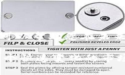   如何将Newton币提到tpWallet：完整指南 / 
 guanjianci Newton币, tpWallet, 加密货币, 钱包转账 /guanjianci 

引言

在当今数字货币的高速发展中，Newton币作为一种新兴的加密货币受到了越来越多用户的关注。随着用户对安全性、便利性与交易成本的要求越来越高，如何将自己的数字资产安全且快捷地管理成为了一个重要话题。tpWallet作为一种多功能数字钱包，提供了用户对各种数字资产的有效管理。那么，如何将Newton币提到tpWallet呢？本文将详细介绍整个过程，确保您能顺利完成转账。


第一步：了解Newton币与tpWallet

在进行任何数字资产的转移之前，您首先需要了解您要操作的资产及其所用平台的特点。Newton币是一种去中心化的数字货币，具备高效率和低手续费的特点，适合于快速交易。而tpWallet则是一个综合性的加密货币钱包，支持多种数字货币，可以方便地进行存储、管理和交易。

此时，用户在选择钱包时，首先要关注几点：安全性、支持的币种、用户体验等。tpWallet因其便捷的界面和高强度的安全性，成为很多用户的首选。


第二步：准备工作

在开始将Newton币转到tpWallet之前，确保您已经完成以下准备工作：

1. **下载并安装tpWallet**：首先，您需要去官方网站或应用商店下载并安装tpWallet应用。安装完成后，创建一个新钱包或导入您的旧钱包。

2. **确认Newton币的地址**：在tpWallet中，需要明确您要将Newton币发送至哪里的地址。在钱包内寻找相应的