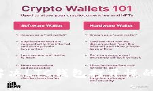 如何解决LTC钱包打开慢的问题？