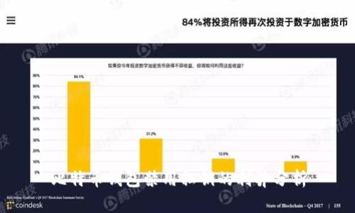 比特币钱包禁用私钥的利弊分析