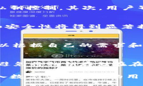   如何通过tpWallet购买ETH链币：详尽指南 / 
 guanjianci tpWallet, 购买ETH, ETH链币, 数字货币 /guanjianci 

一、什么是tpWallet？
tpWallet是一款方便、安全的数字货币钱包，支持多种主流加密货币的存储和交易，包括以太坊（ETH）、比特币（BTC）等。它提供了用户友好的界面，使得无论是新手还是经验丰富的交易者都能快速上手。
tpWallet的主要特点包括多币种支持、强大的安全性和即时交易服务。它还具有去中心化的特点，用户可以完全控制自己的私钥和资产，这一点对于数字货币世界来说是至关重要的。

二、tpWallet的安装与注册
在购买ETH链币之前，首先需要下载并安装tpWallet。在官方渠道下载tpWallet后，打开应用并按照提示进行注册。
注册过程通常需要输入基本信息，如邮箱地址和密码。请务必选择一个强密码，并将其安全存储。如果tpWallet提供了助记词，务必妥善保管，因为这将用于恢复钱包。

三、如何在tpWallet中购买ETH链币
成功创建并设置好tpWallet后，可以开始购买ETH链币。以下是具体步骤：

h41. 充值法币/h4
用户可以通过多种方式为tpWallet充值法币，如银行卡转账、信用卡支付等。具体方式因地区而异，建议选择最方便的方式进行充值。完成充值后，资金会很快到账。

h42. 购买ETH/h4
在tpWallet的“购买”页面，选择ETH作为购买对象。系统会显示可用的购买选项和当前市场价格。根据个人需求选择合适的购买数量，然后确认交易。

h43. 确认交易/h4
在确认交易前，系统会显示费用和预计到账时间。确保所有信息准确无误后，点击“确认”进行支付。一旦交易完成，ETH链币将自动存入你的tpWallet中。

四、如何安全地使用tpWallet
虽然tpWallet提供了较高的安全性，但用户仍需注意以下几点以确保账户安全：
- 定期更新应用程序，以获得最新的安全补丁。
- 启用双重认证（2FA），增加额外的安全保护层。
- 不要将助记词和密码分享给他人。
- 定期检查交易记录，确保没有未授权的交易。

五、可能的相关问题

h41. 如何选择合适的数字货币钱包？/h4
选择数字货币钱包时，需要考虑安全性、易用性和支持的币种。首先，要检查钱包是否采用先进的加密技术，并提供私钥控制。其次，用户界面的友好程度也至关重要，尤其是对于新手来说。最后，确保所选钱包支持你关注的数字资产。

h42. ETH链币的市场前景如何？/h4
ETH链币作为智能合约平台的重要组成部分，其市场前景相对乐观。由于Ethereum 2.0的推出，网络的可扩展性和安全性将得到显著提升，这也为ETH的长期价值提供了良好的基础。此外，去中心化金融（DeFi）等应用的增长将进一步推动ETH的需求。

h43. 我可以用哪些方式进行ETH链币的交易？/h4
ETH链币交易方式多样，包括场外交易（OTC）、交易所交易、去中心化交易（DEX）等。每种方式都有其优缺点，用户可以根据自己的需求和能力选择适合的方式。例如，场外交易适合大额用户，而去中心化交易则适合重视隐私的用户。

h44. 如何保护我的数字资产不被盗取？/h4
保护数字资产的关键在于有效的安全措施。除了使用安全的密码和开启双重认证外，用户还应定期备份钱包信息，避免将私钥存储在在线环境中。应警惕钓鱼攻击和恶意软件，不要随意点击不熟悉的链接或下载不明文件。

通过以上的介绍，相信你已经了解了如何使用tpWallet购买ETH链币的全过程，以及其他相关的问题。这对想要进入数字货币市场的用户来说，是一次有价值的学习机会。同时，掌握安全使用步骤，将进一步保护自己的数字资产免受损失。
