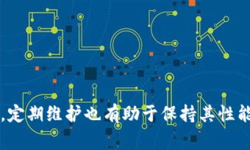 biao ti冷钱包TP的安全性解析：你必须知道的一切/biao ti

冷钱包, TP, 数字货币, 钱包安全/guanjianci

## 内容主体大纲

### 一、冷钱包TP简介
- 1. 什么是冷钱包？
- 2. 冷钱包TP的工作原理

### 二、冷钱包TP的安全性分析
- 1. 冷钱包TP与热钱包的区别
- 2. 冷钱包TP的技术背景与加密算法

### 三、冷钱包TP的优势
- 1. 保护资产的二重保障
- 2. 使用便捷性与安全性的平衡

### 四、使用冷钱包TP的注意事项
- 1. 务必妥善保管冷钱包
- 2. 防范社交工程攻击

### 五、冷钱包TP的使用场景
- 1. 投资者如何使用冷钱包TP？
- 2. 企业如何通过冷钱包TP管理数字资产？

### 六、常见问题解答
- 1. 冷钱包TP安全吗？
- 2. 我该如何选择冷钱包TP？
- 3. 冷钱包TP和纸钱包有什么区别？
- 4. 冷钱包TP是否需要连接网络？
- 5. 如何恢复冷钱包TP？
- 6. 冷钱包TP的费用和维护成本？

---

### 一、冷钱包TP简介

#### 1. 什么是冷钱包？

冷钱包是指一种不与互联网直接连接的数字货币存储方式。它通常被用来存放长期持有的数字资产，提供了更高的安全性。冷钱包的主要特点是离线操作，避免了由于黑客攻击或网络钓鱼带来的资产风险。常见的冷钱包形式包括硬件钱包、纸钱包以及一些特定的物理装置。

#### 2. 冷钱包TP的工作原理

冷钱包TP（Transaction Protocol）是一种特定类型的冷钱包，它使用专有的交易协议来确保交易的安全性。与其他冷钱包相比，TP提供了一套独特的密钥管理和交易验证机制，使得用户可以在安全的环境下完成交易，而无需将私钥暴露给潜在的网络威胁。

### 二、冷钱包TP的安全性分析

#### 1. 冷钱包TP与热钱包的区别

热钱包是指随时连接互联网的钱包，虽然使用方便，但安全性相对较低，容易遭受黑客攻击。相比之下，冷钱包TP通过将私钥存储在离线环境中，大大降低了被攻击的风险。用户可以将冷钱包TP视为一种更安全的数字资产存储解决方案。相比于热钱包，冷钱包TP的操作过程更加复杂，但安全性是其最大的优势。

#### 2. 冷钱包TP的技术背景与加密算法

冷钱包TP采用了先进的加密算法，如SHA-256和ECDSA等，这些算法被广泛认为是目前最安全的加密技术之一。通过这些技术，冷钱包TP能够有效地加密用户的私钥，同时确保交易过程的完整性与真实性，防止伪造和双重支付。

### 三、冷钱包TP的优势

#### 1. 保护资产的二重保障

使用冷钱包TP的一个显著优势在于它提供了双重保护机制。第一重保护是将私钥存储在离线环境中，防止黑客入侵；第二重保护是通过多重签名机制，确保在进行交易时，多个权威的签名均需获得验证，进一步强化了资金安全。

#### 2. 使用便捷性与安全性的平衡

虽然冷钱包TP的安全性极高，但许多用户担心其使用过程过于复杂。然而，冷钱包TP在设计上考虑到了用户体验，提供了相对简单的操作界面，使用户能够在保证安全的同时，享受便捷的交易体验。

### 四、使用冷钱包TP的注意事项

#### 1. 务必妥善保管冷钱包

即使冷钱包TP提供了高水平的安全性，用户仍需要认真对待其存储和使用。务必妥善保管设备，避免跌落、极端温度或其他可能的损害，同时应定期对冷钱包TP进行维护和检查，以确保其正常工作。

#### 2. 防范社交工程攻击

社交工程攻击是一种常见的攻击方式，黑客通过欺骗用户获取其信息。使用冷钱包TP时，用户应保持警惕，避免随意提供私钥或其他敏感信息，并且要时常关注最新的安全动态，以防被攻击。

### 五、冷钱包TP的使用场景

#### 1. 投资者如何使用冷钱包TP？

投资者在持有大量数字资产时，通常选择将其存放于冷钱包TP中。这样可以有效降低资产受损的风险，确保资金的安全。此外，投资者还可以定期检查数字资产的状态，及时进行资产的调整和配置。

#### 2. 企业如何通过冷钱包TP管理数字资产？

企业在管理数字资产时常常面临更复杂的安全要求。冷钱包TP能够为企业提供一套完整的资产管理方案，通过多重签名和策略性管理，确保企业的资产在安全的环境下得到妥善保管和使用。

### 六、常见问题解答

#### 1. 冷钱包TP安全吗？

冷钱包TP的安全性非常高，它采用离线存储的方法和先进的加密技术，能够有效预防大多数网络攻击。这使得冷钱包TP成为长期持有数字资产的首选工具。

#### 2. 我该如何选择冷钱包TP？

选择冷钱包TP时，用户需要考虑多个因素，包括品牌信誉、用户评价、支持的资产种类、价格以及售后支持等。务必选择经过市场验证的品牌，以确保钱包的安全性和可靠性。

#### 3. 冷钱包TP和纸钱包有什么区别？

冷钱包TP通常是硬件设备，可以便捷地进行交易验证；而纸钱包是将私钥和公钥打印在纸上，虽然安全，但便捷性差。冷钱包TP适合频繁交易的用户，而纸钱包适合长期持有。

#### 4. 冷钱包TP是否需要连接网络？

冷钱包TP主要是离线存储，但在需要进行交易时，可能需要短暂连接互联网以完成验证。使用时应确保网络环境是安全的。

#### 5. 如何恢复冷钱包TP？

如果冷钱包TP丢失或损坏，可以通过备份的助记词或恢复短语进行恢复。因此，确保妥善保管这些备份信息是非常重要的。

#### 6. 冷钱包TP的费用和维护成本？

冷钱包TP的费用包括购买费用和日常维护费用。虽然初始投资可能较高，但由于其提供的安全保障，长期来看是相对合理的费用结构。同时，定期维护也有助于保持其性能和安全性。