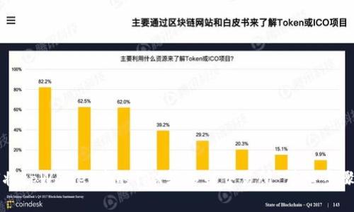 如何将tpWallet中的TRX转移到交易所：详细步骤指南