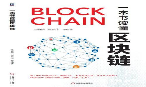 深入解读以太坊目标价格及其市场动态