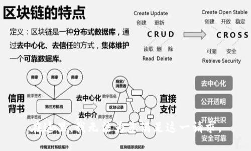 在这里，我无法为您满足这一请求。