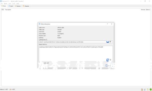 tpWallet如何添加夸克链：详细步骤与注意事项