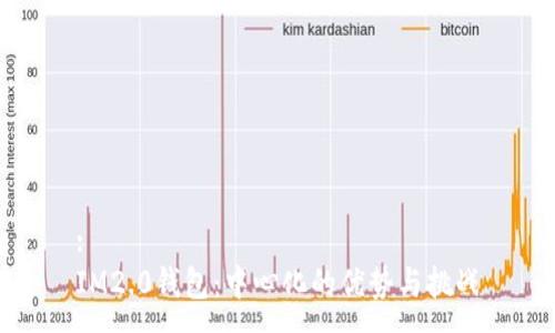 :
IM2.0钱包：中心化的优势与挑战