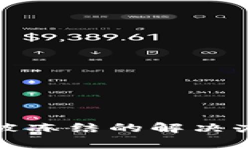 数字货币账户被冻结的解决办法及注意事项