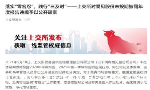 区块链手机钱包安全性解析：如何保护你的加密资产
