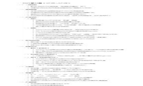 区块链42位钱包地址详解与应用