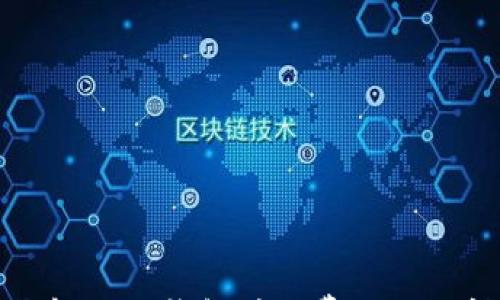 

如何解决TP钱包矿工费不足的问题