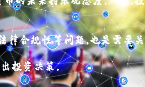    新疆比特矿场app是真的吗？详解其真实性与潜在风险  / 

 guanjianci  比特矿场, 新疆比特矿场, 加密货币, 矿场投资, 区块链  /guanjianci 

 随着比特币等加密货币的普及，许多人开始对投资矿场产生浓厚兴趣，尤其是在中国西部的新疆地区。新疆因其丰富的能源资源，成为了许多矿场的聚集地。因此，