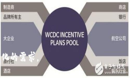 是的，现在大多数智能手机都配备了数字钱包功能。数字钱包允许用户存储和管理各种支付方式、忠诚卡、优惠券等，便捷地在商店、在线购物以及进行个人转账时使用。以下是与数字钱包相关的一些内容：

数字钱包的定义和工作原理
数字钱包（Digital Wallet）是一种软件应用程序，它允许用户以电子方式存储和管理他们的信用卡、借记卡、电子货币及其他类型的支付信息。它使用户能够在线和离线进行支付，同时还支持存储忠诚卡、优惠券和其他相关信息。数字钱包通过安全的加密技术来保护用户的数据，确保在交易过程中信息的安全性。

数字钱包通常与手机的NFC（近场通信）技术相结合，使得支付过程更加便捷。用户只需通过手机靠近支付终端，就可以快速完成支付，而不需要实际进行物理交易或手动输入卡信息。此外，许多数字钱包应用程序还支持二维码支付，用户可以通过扫描二维码完成支付。

数字钱包的优势
数字钱包的出现极大地改变了人们的支付方式，它们提供了许多优势：

ul
    listrong便捷性：/strong用户可以将多种支付方式存储在一个应用中，无需携带多张银行卡或现金。/li
    listrong安全性：/strong数字钱包通常采用高强度加密技术来保证用户数据的安全，许多数字钱包还增加了指纹或面部识别等生物识别功能，以增加安全性。/li
    listrong迅速支付：/strong数字钱包支持快速支付，尤其是在商家的POS终端通过NFC技术完成交易时，可以节省大量时间。/li
    listrong优惠和奖励：/strong许多商家会对使用数字钱包支付的消费者提供额外的优惠和奖励，可以帮助用户节省开支。/li
    listrong管理消费：/strong用户可以通过数字钱包轻松跟踪消费记录和预算，帮助他们更好地管理个人财务。/li
/ul

如何设置数字钱包
设置数字钱包相对简单，以下是基本的步骤：

ol
    listrong下载应用：/strong用户可以在手机的应用商店（如Google Play或Apple App Store）中下载常见的数字钱包应用，如Apple Pay、Google Pay、支付宝、微信支付等。/li
    listrong注册账号：/strong按照应用的提示注册一个新账号，通常需要提供手机号码或电子邮件地址。/li
    listrong添加支付方式：/strong用户可以根据应用的要求添加信用卡或借记卡的信息，通常需要输入卡号、到期日期和安全码等信息。/li
    listrong验证身份：/strong为保障安全，应用会要求用户通过一次性验证码或生物识别技术验证身份。/li
    listrong设置安全措施：/strong用户可以设置密码、指纹或面部识别等选择来保障钱包的安全。/li
/ol

数字钱包的应用场景
数字钱包的应用场景已经涵盖了多个领域，例如：

ul
    listrong在线购物：/strong无论在电商网站、移动应用还是社交媒体平台，数字钱包都可以直接用于支付，便捷安全。/li
    listrong线下支付：/strong在许多实体店中，通过NFC支付终端，消费者可以通过手机快捷支付。/li
    listrong公共交通：/strong许多城市已经开始接受数字钱包作为交通工具的支付方式，使得通勤更加便利。/li
    listrong转账：/strong用户可以轻松通过数字钱包向朋友或家人转账，方便快捷。/li
    listrong忠诚计划和优惠券：/strong用户可以通过数字钱包获取和管理忠诚点数和优惠券，增加消费的价值。/li
/ul

数字钱包的未来发展趋势
随着科技的进步和消费者的需求不断变化，数字钱包将会逐步演变，以下是一些可能的发展趋势：

ul
    listrong集成更多功能：/strong数字钱包不仅仅限于支付，未来可能集成更多服务，例如理财、投资和保险等。/li
    listrong提升安全性：/strong随着网络安全意识的提升，数字钱包将会不断加强安全性，如采用新的加密算法或多重身份验证等。/li
    listrong支持更多货币：/strong随着全球化进程的加快，数字钱包可能支持更多国家的货币交易，为国际贸易提供便利。/li
    listrong更广泛的商户接受度：/strong随着更多商家和服务提供者接受数字钱包支付，用户将享受到更大的便利。/li
    listrong与区块链技术结合：/strong未来数字钱包可能开始采用区块链技术，以进一步增强安全性和透明度。/li
/ul

如何选择适合自己的数字钱包
在选择数字钱包时，用户应考虑以下因素：

ul
    listrong安全性：/strong选择拥有良好安全记录和高强度安全措施的数字钱包。/li
    listrong支持的支付方式：/strong选择能够支持多种支付方式的应用，以便于日常使用。/li
    listrong用户体验：/strong应用的界面应，操作应便捷流畅。/li
    listrong商户网络：/strong确保常去的商家都接受你选择的数字钱包，防止不必要的使用障碍。/li
    listrong附加功能：/strong查看是否有其他附加功能，如优惠、忠诚计划、消费管理工具等，增加使用的价值。/li
/ul

数字钱包可能面临的挑战
尽管数字钱包带来了很多好处，但也面临着一些挑战：

ul
    listrong隐私问题：/strong用户的支付和消费数据大量集中在数字钱包中，如何保护隐私将是一大挑战。/li
    listrong技术障碍：/strong部分老年用户或技术不熟练的用户可能难以适应新的支付技术。/li
    listrong安全威胁：/strong网络攻击和欺诈活动依然是数字钱包面临的风险之一，如何增强防护措施至关重要。/li
    listrong接受度问题：/strong在某些地区，数字钱包的接受度仍然较低，这限制了其使用范围。/li
    listrong市场竞争：/strong随着市场上数字钱包数量的增加，如何保持竞争力成为重要任务。/li
/ul

总结
数字钱包以其便捷、安全的特性，正在改变人们的支付方式，在未来的日常生活中，数字钱包将越来越普及。随着科技的不断进步和创新，数字钱包不仅能够为用户提供便捷的交易体验，同时将会不断整合更多生活服务，成为我们个人财务管理的重要工具。

可能相关的问题
ol
    li数字钱包如何保障安全性？/li
    li不同数字钱包有哪些差异和特点？/li
    li数字钱包使用中的常见问题？/li
    li数字钱包如何与传统支付方式比较？/li
    li未来数字钱包的发展趋势是什么？/li
/ol

以上是对数字钱包的全面介绍及其相关问题的思考。这一现代支付工具不仅提升了便捷性和安全性，同时也在不断适应和满足客户不断变化的需求。