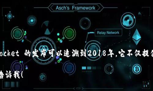 TokenPocket 是一款广泛使用的数字钱包，支持多种区块链和加密货币的管理与交易。TokenPocket 的发布可以追溯到2018年。它不仅提供了对主要公链的支持，还有用户友好的界面，方便用户进行数字资产的存储、转账、交易等功能。

如果您需要更详细的信息，例如 TokenPocket 的功能、使用方法或与其他数字钱包的比较，请告诉我！