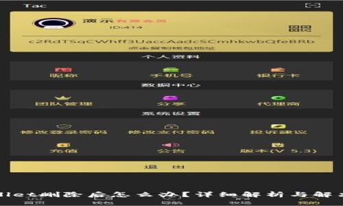 tpWallet删除后怎么办?详细解析与解决方案