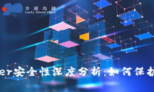 硬件钱包Ledger安全性深度分析：如何保护你的数字资产