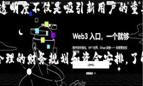 Tokenim是一种区块链平台，旨在通过各种金融工具和交易服务为用户提供便利。在Tokenim交易中，手续费的收取方式可以因平台的具体设定和市场需求而有所不同。以下是Tokenim收取手续费的一些常见方式。

### 1. 交易手续费
在Tokenim平台上，用户在进行买卖交易时通常会收取一定比例的手续费。这些费用通常是依据交易的金额来计算的，比如说若用户交易的金额为100美元，而平台设定的交易手续费为0.5%，那么用户需要支付0.5美元的手续费。

交易手续费通常是在交易执行时自动扣除，用户在提交交易请求前可以在平台上查看相关费用的明细，以便做好相应的资金安排。此类手续费的存在不仅能够为平台提供运营资金，还能够确保网络的安全和稳定运行。

### 2. 提现手续费
在Tokenim上，用户通过将数字资产提取到个人钱包或其他平台进行交易时，通常会产生提现手续费。这种费用的收取方式一般是固定的，也可能是动态的，取决于网络交易的拥堵情况及其他变化因素。

例如，如果用户需要从Tokenim提现10个Token，而平台的提现手续费为0.01个Token，则用户在提取后将实际收到9.99个Token。在进行提现之前，用户应当仔细查看手续费规定，以免产生不必要的损失。

### 3. 网络费
除了平台自身收取的手续费，Tokenim用户在进行转账或交易时，可能还需要支付网络费。这是一项由区块链网络本身收取的费用，以激励矿工或验证者处理交易。例如，在以太坊网络上，用户在发送交易时必须支付“Gas费”，作为网络拥堵情况的补偿。

网络费的多少通常会随着网络活动的高低而有所变化。在区块链网络交易活跃时期，网络费用可能更高，因此用户在进行交易时，一定要注意设置合适的“Gas限制”和“Gas价格”，以避免交易失败或被延迟处理。

### 4. 服务费用
在Tokenim的一些特定功能或服务中，可能会收取专门的服务费用。例如，如果用户使用平台提供的借贷功能，平台可能会收取借贷金额的一定比例作为服务费用。此外，对于一些特殊的交易或阶段，比如首次代币发行（ICO）或其他特殊活动，可能也会有特别的费用要求。

用户应该仔细阅读每项服务的相关条款和费用结构，以确保对所有可能的费用都有清晰的认识。这种透明度可以极大地帮助用户进行更明智的投资决策。

### 5. 如何降低手续费
在使用Tokenim进行交易时，用户可以采取一些措施来降低相应的手续费。例如，在低峰时段进行交易，选择适合的交易金额，或者选择设置更低的网络费用等。使用区块链技术的一项优势就是可以与不同的平台进行比较，从而找到最适合自己的服务。

此外，有些平台可能会对手续费进行减免活动，例如在特定时间段内或某些节假日推出手续费打折活动。因此，用户在使用平台的过程中，除了注意常规费用外，也要留意相关的促销信息，以便降低交易成本。

### 6. 透明度和费用信息的重要性
了解手续费的透明性对于用户选择交易平台至关重要。用户应当在决定选择Tokenim之前，认真查阅平台对于手续费的公布信息，以便在交易过程中避免意外的费用出现。很多情况下，缺乏清晰费用结构的信息可能导致用户支付更高的交易成本，影响收益。

Tokenim作为一个新兴平台，提供清晰的费用说明，帮助用户对其交易及投资进行合理规划，同时提升了用户的信任度。透明度不仅是吸引新用户的重要因素之一，也是提升用户忠诚度的关键。

### 7. 总结
Tokenim收费政策的核心在于为用户提供安全与便利的交易服务。然而，用户应该对这些费用有清晰的认识，以便进行合理的财务规划和资金安排。了解手续费类型及其计算方式，可以帮助用户在Tokenim平台上实现更高效的交易，同时在投资过程中做出更明智的决策。