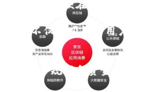 Tokenim是一种区块链平台，旨在通过各种金融工具和交易服务为用户提供便利。在Tokenim交易中，手续费的收取方式可以因平台的具体设定和市场需求而有所不同。以下是Tokenim收取手续费的一些常见方式。

### 1. 交易手续费
在Tokenim平台上，用户在进行买卖交易时通常会收取一定比例的手续费。这些费用通常是依据交易的金额来计算的，比如说若用户交易的金额为100美元，而平台设定的交易手续费为0.5%，那么用户需要支付0.5美元的手续费。

交易手续费通常是在交易执行时自动扣除，用户在提交交易请求前可以在平台上查看相关费用的明细，以便做好相应的资金安排。此类手续费的存在不仅能够为平台提供运营资金，还能够确保网络的安全和稳定运行。

### 2. 提现手续费
在Tokenim上，用户通过将数字资产提取到个人钱包或其他平台进行交易时，通常会产生提现手续费。这种费用的收取方式一般是固定的，也可能是动态的，取决于网络交易的拥堵情况及其他变化因素。

例如，如果用户需要从Tokenim提现10个Token，而平台的提现手续费为0.01个Token，则用户在提取后将实际收到9.99个Token。在进行提现之前，用户应当仔细查看手续费规定，以免产生不必要的损失。

### 3. 网络费
除了平台自身收取的手续费，Tokenim用户在进行转账或交易时，可能还需要支付网络费。这是一项由区块链网络本身收取的费用，以激励矿工或验证者处理交易。例如，在以太坊网络上，用户在发送交易时必须支付“Gas费”，作为网络拥堵情况的补偿。

网络费的多少通常会随着网络活动的高低而有所变化。在区块链网络交易活跃时期，网络费用可能更高，因此用户在进行交易时，一定要注意设置合适的“Gas限制”和“Gas价格”，以避免交易失败或被延迟处理。

### 4. 服务费用
在Tokenim的一些特定功能或服务中，可能会收取专门的服务费用。例如，如果用户使用平台提供的借贷功能，平台可能会收取借贷金额的一定比例作为服务费用。此外，对于一些特殊的交易或阶段，比如首次代币发行（ICO）或其他特殊活动，可能也会有特别的费用要求。

用户应该仔细阅读每项服务的相关条款和费用结构，以确保对所有可能的费用都有清晰的认识。这种透明度可以极大地帮助用户进行更明智的投资决策。

### 5. 如何降低手续费
在使用Tokenim进行交易时，用户可以采取一些措施来降低相应的手续费。例如，在低峰时段进行交易，选择适合的交易金额，或者选择设置更低的网络费用等。使用区块链技术的一项优势就是可以与不同的平台进行比较，从而找到最适合自己的服务。

此外，有些平台可能会对手续费进行减免活动，例如在特定时间段内或某些节假日推出手续费打折活动。因此，用户在使用平台的过程中，除了注意常规费用外，也要留意相关的促销信息，以便降低交易成本。

### 6. 透明度和费用信息的重要性
了解手续费的透明性对于用户选择交易平台至关重要。用户应当在决定选择Tokenim之前，认真查阅平台对于手续费的公布信息，以便在交易过程中避免意外的费用出现。很多情况下，缺乏清晰费用结构的信息可能导致用户支付更高的交易成本，影响收益。

Tokenim作为一个新兴平台，提供清晰的费用说明，帮助用户对其交易及投资进行合理规划，同时提升了用户的信任度。透明度不仅是吸引新用户的重要因素之一，也是提升用户忠诚度的关键。

### 7. 总结
Tokenim收费政策的核心在于为用户提供安全与便利的交易服务。然而，用户应该对这些费用有清晰的认识，以便进行合理的财务规划和资金安排。了解手续费类型及其计算方式，可以帮助用户在Tokenim平台上实现更高效的交易，同时在投资过程中做出更明智的决策。