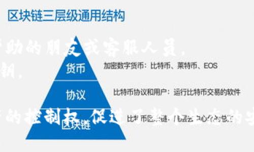 在区块链和加密货币领域，私钥扮演着至关重要的角色。以下是关于私钥功能的一些核心要点：

### 私钥的基本概念
私钥是一个高度保密的数字代码，只有持有者能够访问。它用于签署交易，证明账户的拥有权，并确保交易的安全性和有效性。

### 私钥的功能
1. **签署交易**：私钥的主要功能是用于对交易进行数字签名。这表明是该账户的拥有者发起了交易，并且交易内容未被篡改。

2. **授权资产转移**：通过使用私钥，用户可以授权转移他们的数字资产，如加密货币或代币，向其他用户转账。

3. **实现身份验证**：私钥可以用于身份验证，使用户能够证明他们是某个账户的真正拥有者。只有拥有私钥的用户才能进行相关操作。

4. **确保数据安全**：私钥在交易过程中提供了一层安全性，确保数据和交易不会被未授权的用户修改或访问。

5. **访问钱包**：用户需要私钥来访问其数字钱包。没有私钥，用户将无法访问或管理自己的加密资产。

### 私钥管理的重要性
私钥如果丢失或泄露，用户将失去对其资产的控制。此外，黑客也可能利用获取的私钥盗取用户的资产。因此，妥善管理和妥善存储私钥至关重要。

### 常见私钥管理方式
1. **硬件钱包**：硬件钱包提供了一个相对安全的环境来存储私钥，通常被认为是最安全的选择。 

2. **纸钱包**：用户可以将私钥打印在纸上，虽然安全性高，但须小心物理损坏或遗失。

3. **软件钱包**：软件钱包（如桌面或移动钱包）提供了便利，但可能面临网络攻击的风险。

4. **多重签名**：通过多重签名技术，可以增加安全性，使得交易必须由多个私钥签署才能生效。

### 建议和最佳实践
- **定期备份**：确保定期备份私钥，并将备份存放在安全的地方。
- **不与他人共享**：绝对不要与他人共享私钥，包括声称即将提供帮助的朋友或客服人员。
- **使用安全工具**：使用高信誉的钱包和安全工具来管理和存储私钥。

总而言之，私钥在区块链生态系统中至关重要，通过保证用户对其资产的控制权，促进了整个生态的安全和信任。使用私钥时务必小心并遵循最佳实践，以确保资产的安全。
