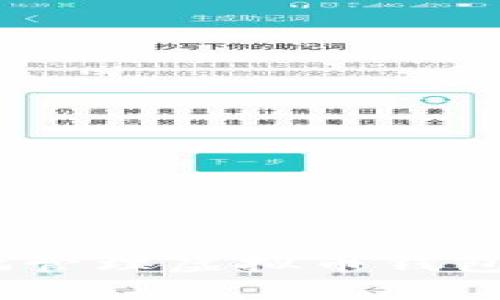 em如何安全地管理虚拟币钱包避免资金丢失