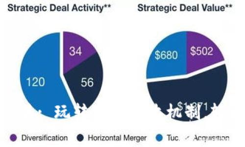 DNF金币寄售: 玩转官方回收机制，轻松赚取金币