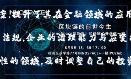 biao ti/biao ti瑞波币钱包注册指南：轻松掌握数字货币安全存储/biao ti  
瑞波币, 钱包注册, 数字货币, 安全存储/guanjianci 

随着数字货币的普及，越来越多的人开始关注与之相关的话题。瑞波币（XRP）作为一种热门的数字货币，吸引了大量投资者的目光。而在进行任何形式的数字货币交易之前，首先需要一个安全、可靠的钱包来存储和管理这些资产。那么，如何注册一个瑞波币钱包呢？本文将为您提供详细的注册步骤及注意事项，并解答与瑞波币钱包注册相关的常见问题。 

一、瑞波币钱包的种类  
在注册瑞波币钱包之前，我们首先需要了解瑞波币钱包的几种类型。一般而言，瑞波币钱包可以分为以下几种：  
ul  
li冷钱包：冷钱包是一种离线钱包，通常使用硬件设备保存密码和私钥，不易受到黑客攻击，安全性较高。/li  
li热钱包：热钱包是在线钱包，随时可用，方便快捷，但因其在线特性，相对受到黑客攻击的风险更高。/li  
li纸钱包：纸钱包是将瑞波币的公钥和私钥打印在纸上，确保绝对冷储存，但同时要保护好纸张，避免丢失或被损坏。/li  
li平台钱包：许多交易所提供自有的钱包，用户可以直接在平台上进行资产管理，这种方式方便，但用户必须信任平台的安全性。/li  
/ul

二、步骤：如何注册瑞波币钱包  
无论您选择哪种类型的钱包，注册步骤通常如下：  

h41. 选择合适的钱包类型/h4  
首先，根据您的需求和使用习惯，选择一种合适的瑞波币钱包。如果您追求安全性，可以选择冷钱包；如果您需要频繁交易，可以选择热钱包。  

h42. 下载或访问钱包平台/h4  
根据选择的钱包类型访问相应的网站或下载相应的App。如果是冷钱包，通常需要购买硬件设备。如果是热钱包或者平台钱包，则直接访问官网即可。  

h43. 创建新账户/h4  
大多数钱包在主页上会有“注册”或“创建新账户”的选项。点击该选项，填写所需的基本信息，例如电子邮件地址、用户名和密码。确保使用一个强密码，包含大小写字母、数字和特殊字符。  

h44. 验证邮箱/h4  
许多平台在注册完成后会向您提供的邮箱发送验证邮件。请查收并点击邮件中的链接以完成验证。这个步骤非常重要，可以确保您所输入的邮箱地址是有效的。  

h45. 设置安全措施/h4  
很多钱包会要求用户设置额外的安全措施，例如双因素认证（2FA）。建议您启用此项安全机制，以增加账户的安全性。  

h46. 创建备份/h4  
在您成功创建账户后，系统通常会提供一个恢复助记词或私钥，请务必将其妥善保存。这个备份在您遗忘密码或设备损坏时可帮助您恢复账户。  

h47. 完成注册/h4  
按照系统的指示完成其他必要的设置，您的瑞波币钱包注册即可完成。现在，您可以将瑞波币转入钱包进行管理。  

三、安全性与风险管理  
在数字货币的世界中，安全始终是用户关注的焦点。在使用瑞波币钱包时，您需要理解并管理相关的风险。  

h41. 防范网络攻击/h4  
对许多黑客来说，在线钱包和平台钱包是他们的主要攻击目标。为此，务必选择口碑好、信誉高的交易平台，并定期更换密码和启用双因素认证，防止被恶意入侵。  

h42. 保护私钥和助记词/h4  
私钥和助记词是您获取和管理瑞波币的唯一途径，如果丢失，可以导致资产全损。因此在纸质钱包中存放时，请确保妥善保护，避免遗失或损坏。  

h43. 定期更新软件/h4  
对于热钱包和平台钱包，务必定期更新软件，以确保使用最新的安全补丁和功能。当发现安全漏洞时，官方会及时发布更新，维护用户的资产安全。  

h44. 提取小额资金/h4  
为了降低风险，建议在进行大额交易前，先小额提取并测试转账是否顺利，确认无误后，再进行大额操作，以防止因错误而造成损失。  

四、总结  
瑞波币的注册钱包是一项复杂但重要的过程。在进入这个数字货币市场之前，了解不同种类的瑞波币钱包，选择适合自己的钱包类型，并仔细遵循步骤进行注册，是确保资产安全的前提。同时， 加强安全性与风险管理意识，将大大降低因网络攻击或管理不善而可能造成的损失。通过本文的指导，希望每位投资者都能顺利注册并安全使用瑞波币钱包。  

常见问题

1. 瑞波币钱包的转账费用是多少？
转账费用是众多投资者在进行数字货币交易时经常关注的一个话题。在瑞波币的转账过程中，费用通常低于其他数字货币。例如，瑞波币的交易费用一般为0.00001 XRP。由于费用相对较低，使得进行微交易时显得相对划算。此外，瑞波币网络的设计旨在保证高效和快速的交易处理，这使得用户在使用过程中享受到更流畅的体验。

除了基本的网络手续费，有些交易所可能会另外收取服务费用。投资者在使用某个平台进行提现或转账时，应提前了解相关规定，以避免不必要的损失。此外，如有大量交易需求，建议优先选择那些费用透明且竞争力较强的平台。 

2. 如何确保瑞波币钱包的安全性？
确保瑞波币钱包的安全性，尤其是在数字货币这种尚处于发展中的资产中，尤为重要。首先，您应该选择一款安全性较高的钱包。在使用热钱包时，要确保启用双因素认证，避免简单密码的使用。 

另外，将您的私钥及助记词安全保存也是关键。可以将其保存在不易接触的地方，比如保险箱中。在选择冷钱包时，选用知名厂商的硬件设备，定期检查其安全性更新。 

还需定期监控账户的活动，及时反应任何可疑动作。数据保护不仅仅是一个工具的问题，还需要强大的信息安全意识与自我保护能力。通过这些措施，可以有效降低账户被攻击的风险。 

3. 瑞波币钱包的恢复方法有哪些？
瑞波币钱包的恢复方法主要取决于您在注册时采用的备份措施。一般来说，您会在创建钱包时获得一个助记词或恢复密码。这是恢复账号的关键，务必在注册后将这个信息妥善保管。 

如果您遗忘了密码，可以通常通过邮箱找回选项重置密码。如果整个钱包被遗失或设备损坏，您将需要助记词重新生成钱包，并从备份中恢复资产。 

如果遇到无法处理的问题，建议联系钱包的客服支持。很多知名钱包和平台都有24小时的服务。通过提供个人身份验证信息，他们可以帮助您确定问题所在并提供解决方案。 

4. 瑞波币的未来发展趋势如何？
瑞波币被广泛认为是一种用于支付的数字资产，而其未来发展趋势与多个因素密切相关。一方面，瑞波持续和全球各大银行及金融机构合作推出跨境支付解决方案，提升了其在金融领域的应用潜力。这些合作不仅为瑞波币创造了更多的实际应用场景，还为其信用背书。 

另一方面，数字货币监管政策的演变也会影响瑞波币的未来走势。随着全球对数字货币监管的加强，瑞波币及其平台的合规性问题成为重点。面对不断变化的法律法规，企业的治理能力与应变能力成为关键。  

因此，动态监测市场情况、技术升迁及法律调整，始终是一项必要举措。而我们作为普通用户，也应当积极进行风险评估与信息收集。在这个快速发展且充满不确定性的领域，及时调整自己的投资策略将显得格外重要。