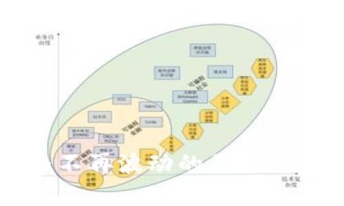 tpWallet价格不再波动的原因及未来趋势分析