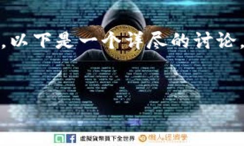 在加密货币领域，SHIB（Shiba Inu）和Tokenim都是备受关注的项目。以下是一个详尽的讨论，围绕SHIB与Tokenim的关系。为了方便阐述，我将采用您请求的结构。

:
SHIB与Tokenim：两大加密项目的深度解析与比较