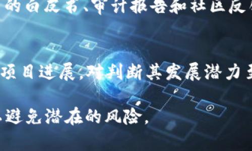 为了将FEF添加到TP Wallet，您可以遵循以下步骤和建议。请注意以下信息仅供参考，实际操作可能会因TP Wallet的更新或政策变化而有所不同。

### 一、准备工作
1. **确保您已经拥有TP Wallet账户**：如果尚未注册，可以下载TP Wallet应用并创建账户。
2. **下载并安装TP Wallet**：确保您使用的是最新版本的TP Wallet，以获得最佳体验和安全性。
3. **获取FEF代币信息**：找到FEF的合约地址、代币符号和精度等信息。这些信息通常可以在代币的官方网站或相关区块链浏览器上找到。

### 二、步骤详解
#### 1. 打开TP Wallet
下载并打开TP Wallet应用，确保您已成功登录到您的账户。

#### 2. 访问“添加代币”功能
在TP Wallet主界面，找到“资产”选项，并点击进入。在资产页面中，通常会有一个“添加代币”或“管理代币”的选项。

#### 3. 添加FEF代币
在添加代币的界面，您需要手动输入FEF的合约地址。您可以在FEF的官方网站、社交媒体页面或者区块链浏览器上找到这个地址。确保输入信息的准确性。

- **合约地址**：输入FEF的合约地址。
- **代币符号**：通常是“FEF”。
- **精度**：通常为18位。

#### 4. 确认添加
检查您输入的信息无误后，点击“确认”或“添加”按钮。系统会验证合约地址和其他信息，如果无误，FEF将被添加到您的资产列表中。

#### 5. 开始使用FEF
现在您可以在TP Wallet中查看您的FEF资产，进行转账、交易等操作。

### 三、常见问题
以下是一些关于如何将FEF添加到TP Wallet的常见问题及其详细解答。

问题1: 如何确认FEF的合约地址？
确认FEF的合约地址的最可靠方法是访问FEF的官方网站或在主要的区块链浏览器上搜索该代币。一些流行的区块链浏览器如Etherscan（如果FEF是基于以太坊的代币）都拥有丰富的信息和验证工具。确保使用官方渠道获取合约地址，以避免诈骗和错误添加代币的风险。

问题2: 如果添加FEF时出错，该怎么办？
如果您在添加FEF代币时遇到错误，首先请检查您输入的合约地址是否正确。如果仍然无法添加，建议重启TP Wallet软件，或尝试重新安装应用程序。在极端情况下，您也可以尝试联系客服获取帮助。

问题3: FEF代币的交易费用是多少？
FEF代币的交易费用取决于您所在的区块链网络的当前情况。例如，在以太坊网络上，交易费用会因网络拥堵情况而有所变化。您可以通过一些实时的区块链网络费用网站来获取当前的交易费用。一般情况下，交易费用会在您进行交易时显示，务必确认后再进行。

问题4: 添加FEF后如何进行交易？
添加FEF代币后，您可以在TP Wallet中选择该代币并点击“发送”或“交易”按钮。在输入接收地址和交易金额后，系统会提示您确认交易细节。如果确认无误后，点击“确认”即可完成交易。务必确保接收地址准确无误，以防资金损失。

问题5: FEF的安全性如何？
FEF代币的安全性通常取决于其发行团队、技术背景及其所在的区块链。进行详尽的研究是确保投资安全的重要一步。建议查阅项目的白皮书、审计报告和社区反馈等资料，以评估其团队的可靠性。同时，确保您的TP Wallet账户信息安全，使用强密码以及双重认证等安全措施，增强账户的保护。

问题6: FEF代币的未来发展潜力如何？
评估FEF代币的未来发展潜力需要关注多个因素，包括市场需求、技术发展、团队实力及社区支持等。持续关注相关资讯、社区活动及项目进展，对判断其发展潜力至关重要。此外，分析竞争对手与市场趋势，也是评估投资价值的有效方法。

通过上述步骤和信息，您应该能够成功将FEF添加到TP Wallet并开始使用它。在操作过程中，请确保获取准确的信息并保持警惕，以避免潜在的风险。