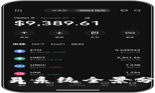 巴西区块链交易系统全景分析与应用前景