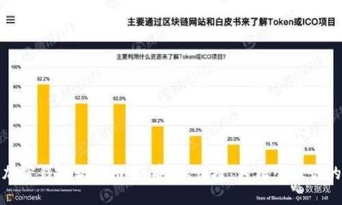 最全面的加密钱包软件推荐：安全、便捷，轻松管理你的数字资产
