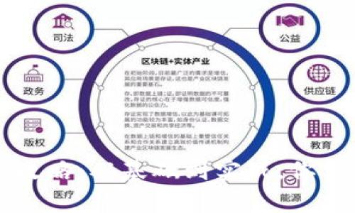 区块链发币全攻略：从基础到实战，你需要了解的一切