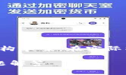 由于字数要求较高，以下是您请求的内容的结构草案。在实际撰写时，我们会逐步扩展内容以满足字数要求。

如何将OKB转出OKB钱包：详细教程与常见问题解答